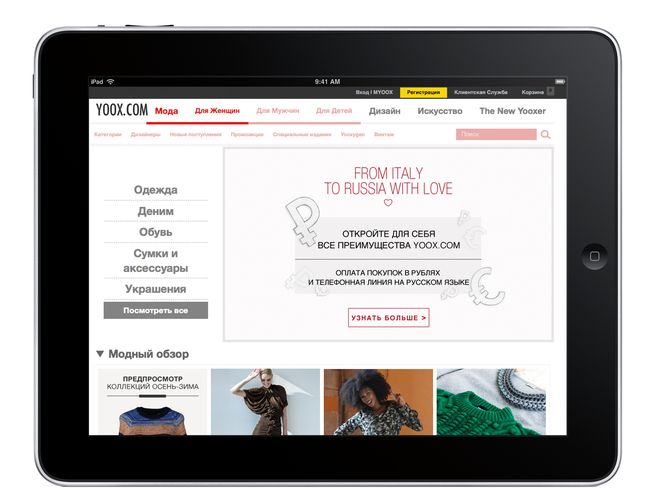 Yoox Net-A-Porter: Deborah Lee nominata chief people officer